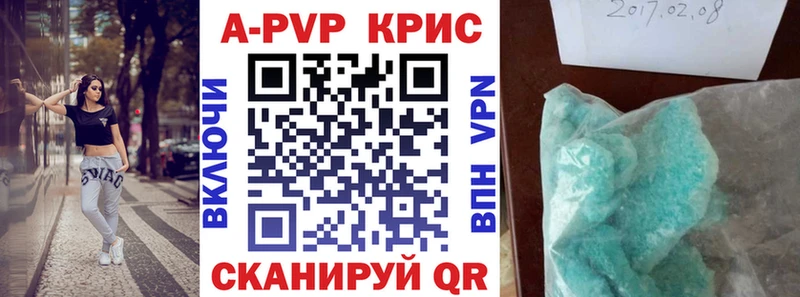 ОМГ ОМГ маркетплейс  Агрыз  Alpha PVP СК 