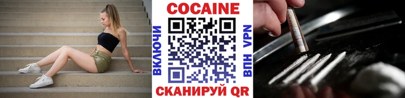 Кокаин Колумбийский Агрыз