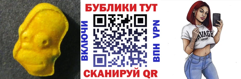 Ecstasy бентли Агрыз