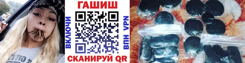 ГАШИШ 40% ТГК  KRAKEN как зайти  Агрыз 