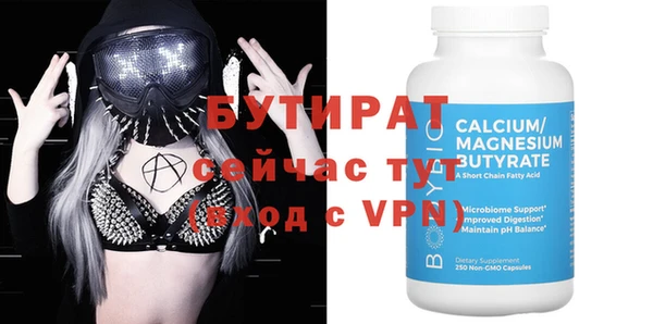 мефедрон мука Абинск