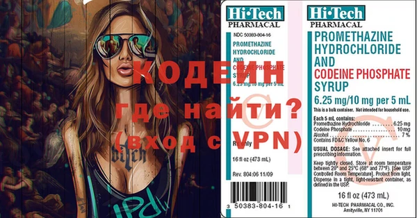 не бодяженный Абаза