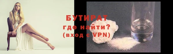 не бодяженный Абаза