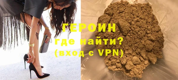 мефедрон мука Абинск