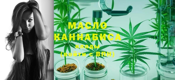 мефедрон мука Абинск