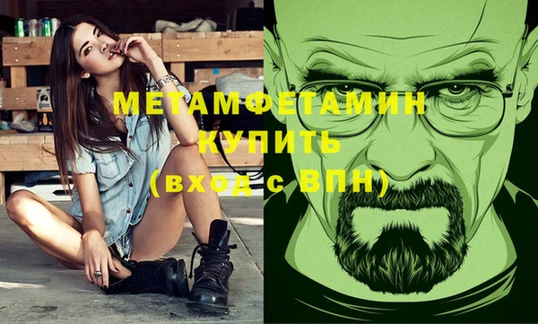 не бодяженный Абаза