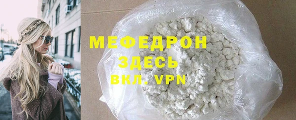 не бодяженный Абаза
