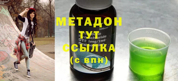 сатива Покачи