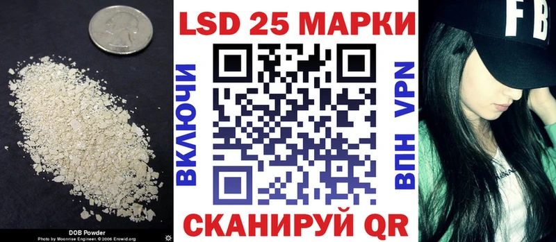 LSD-25 экстази кислота  купить наркотики цена  Агрыз 